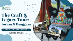 The Craft & Legacy Tour: Foshan & Dongguan | 「匠心尋跡」佛莞雙城文化探索之旅